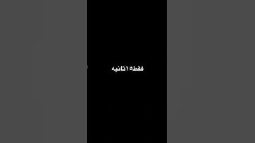 احترام القران الكريم