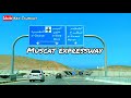 MUSCAT EXPRESSWAY ROAD [OMAN] OVER 15 LARGEST INTERCHANGES||EPIC DRIVE||WELCOME TO OMAN 🇴🇲 #BETA
