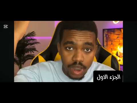 قصص تاحو لايك اشتراك عصير سن توب