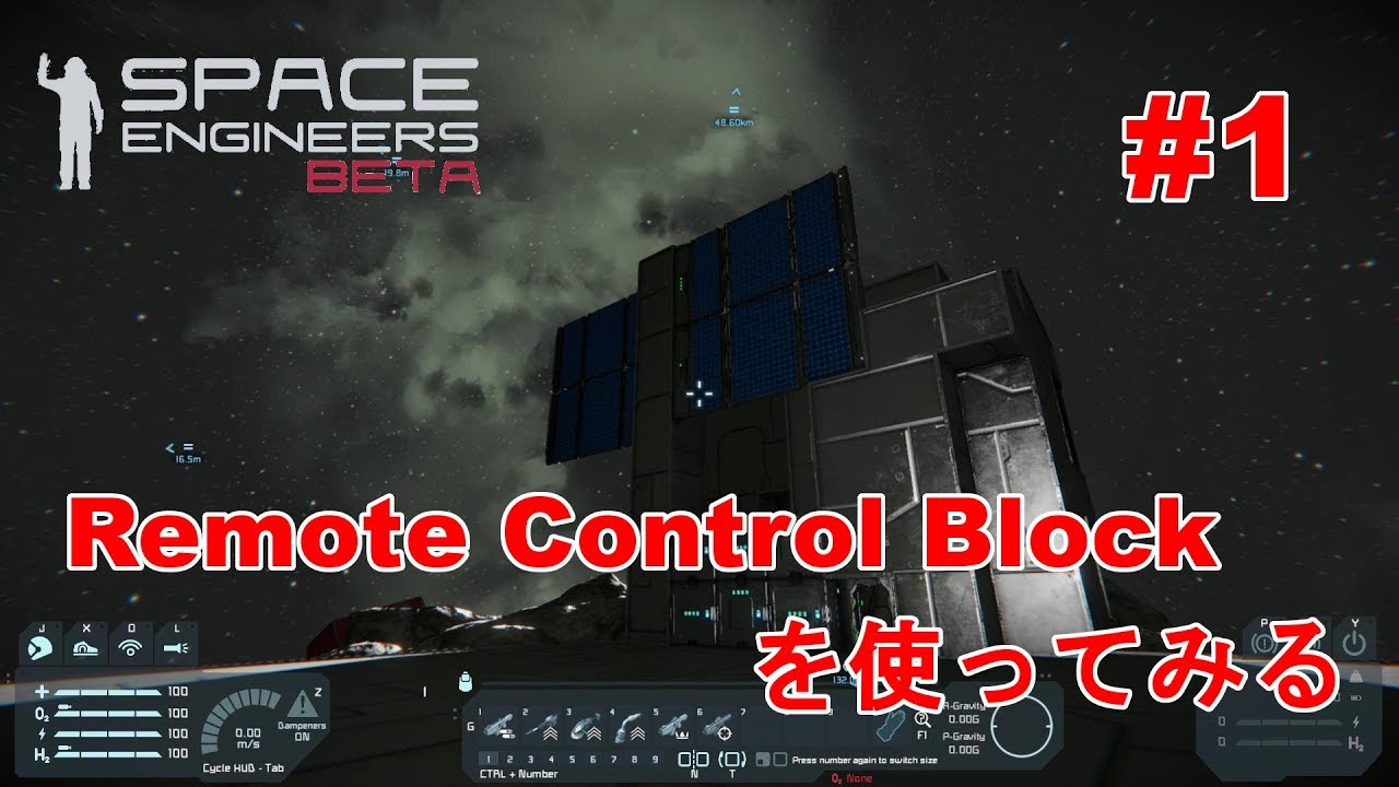 SPACE ENGINEERS Remote Control ブロックを使ってみる YouTube