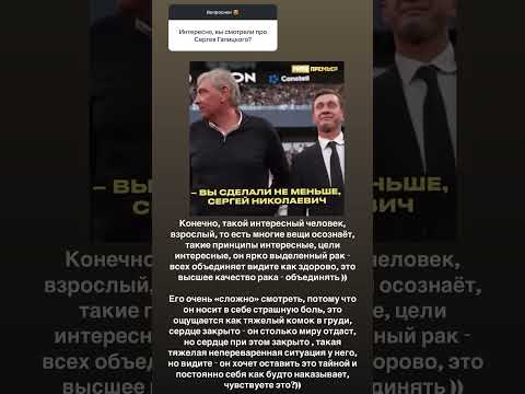 MSF про Сергея Галицкого #галицкий #сергейгалицкий #магнит #бизнесмен #бизнес #рак #луна #эмоции