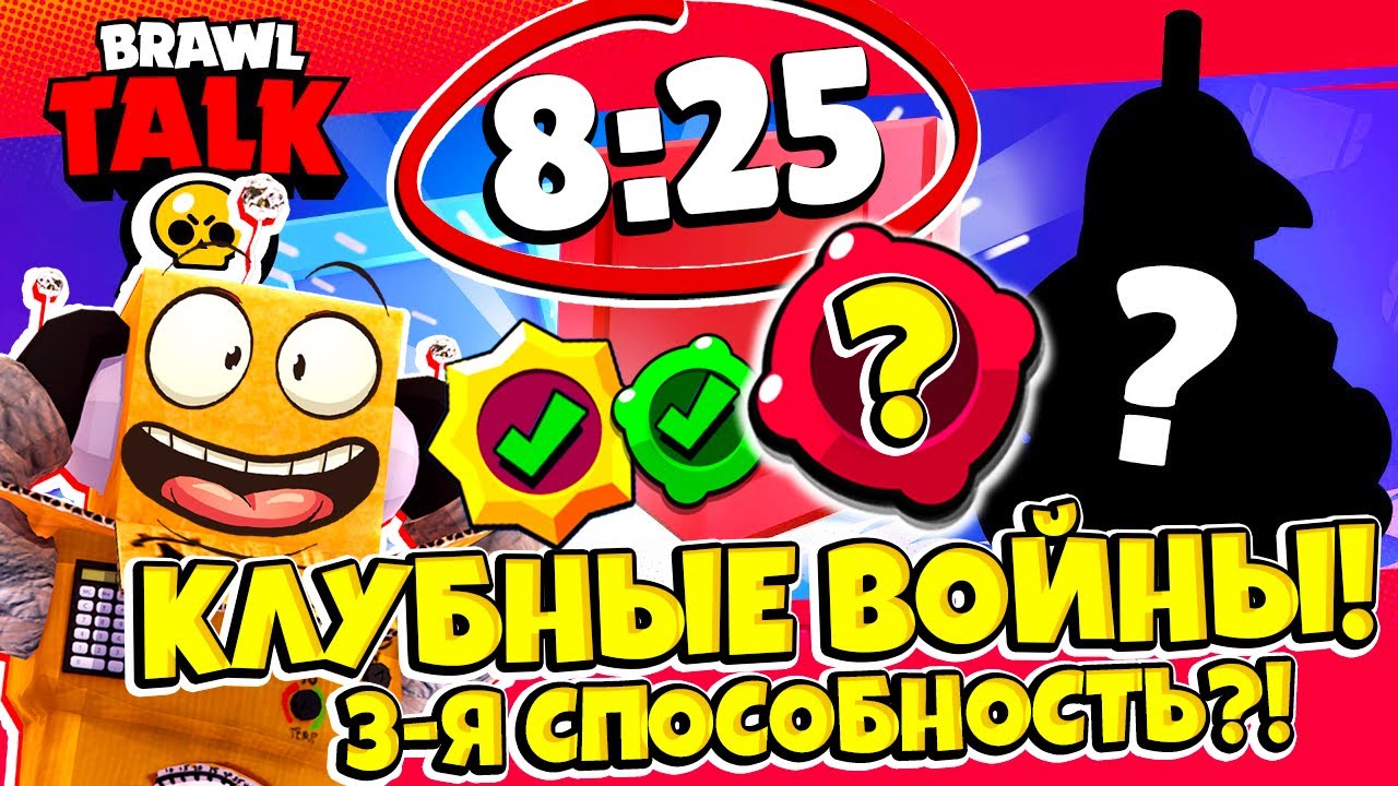 Робзи 2022 Браво Старс Года Новые Серии Робзи 2022 Браво Старс Года Новые Серии