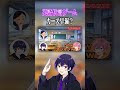 とんでもない聞き間違いをするふぇにくろさんが面白すぎた件w w w[しろせんせー切り抜き] #しろせんせー #切り抜き