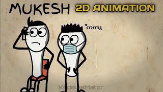 Mukesh phone call | p 3 | 2D Animation Malayalam | KadalasMator | 2021-22