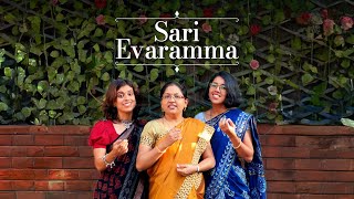 Sari Evaramma | Shyama Shastri | VoxGuru