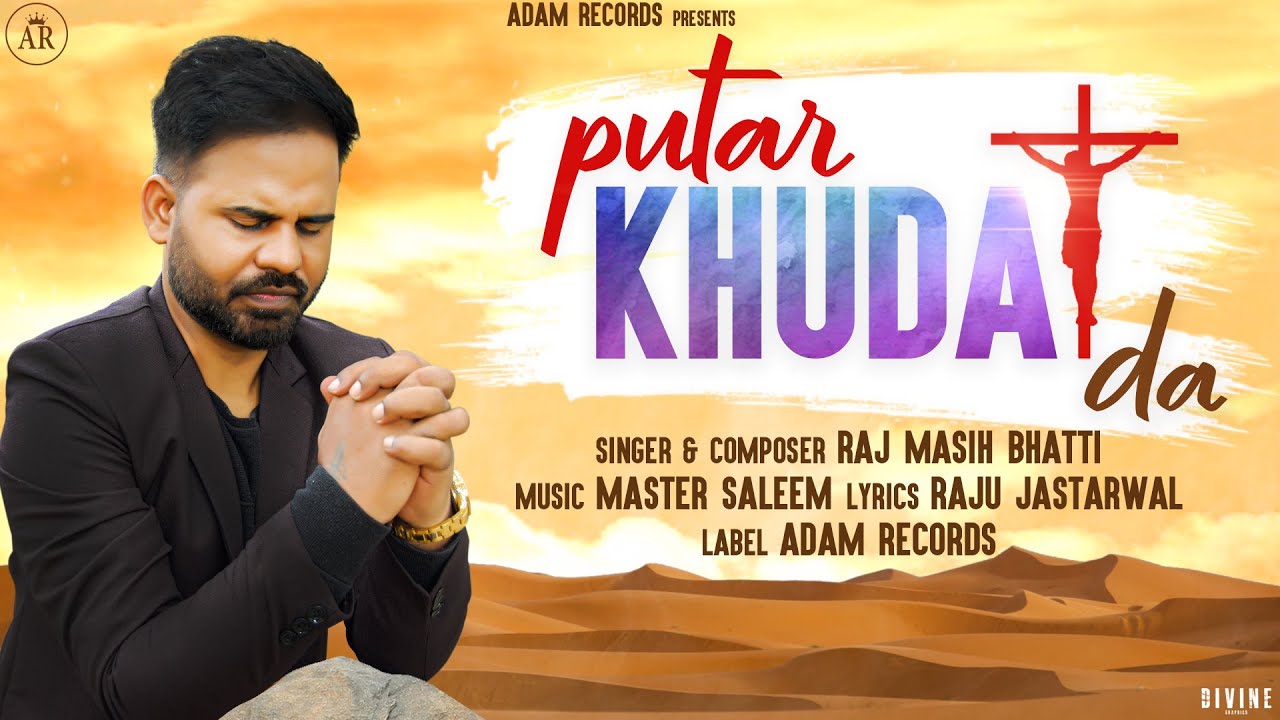 Putar Khuda Da (Official Audio ) Raj Masih  l Master Saleem l 2020