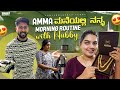 Amma    morning routine with husband  simple breakfast recipe vlog