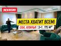 Просторная Квартира 3+1, 175 м² "Под Ключ" от Собственника // Оба, Аланья // Недвижимость в Турции