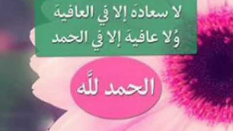 قرآن الكريم تلاوة عطرة تقشعر لها الأبدان