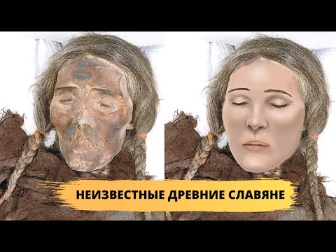 Видео: Китайски мумии - история, която беше забранена? Кой са тези хора? - Алтернативен изглед