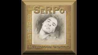 SeRPo - ✔Метаморфоза сложного (альбом 2021)