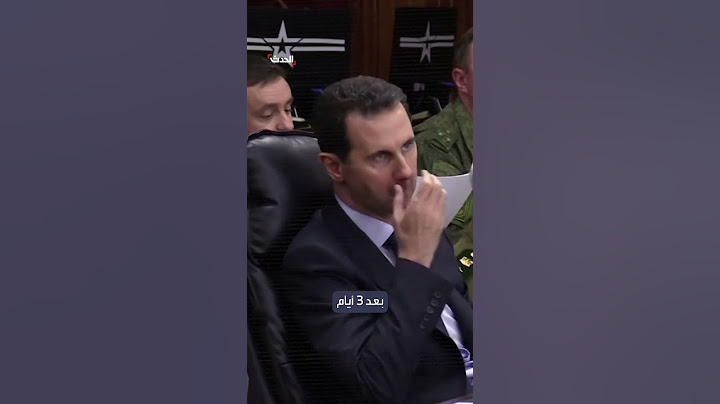 "رسالة من موسكو.. غادر يا بشار".. تفاصيل عن هروب الأسد
