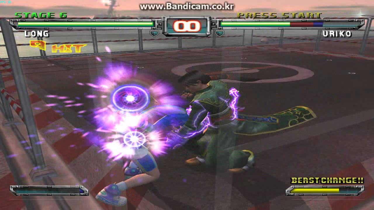 bloody roar extreme long