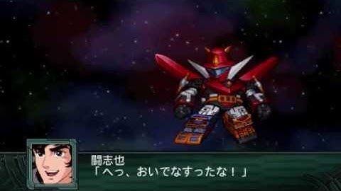 Super Robot Taisen Z2.2 Playthrough - Stage 53, Part 1 (Don