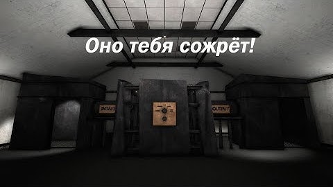 Крафты в scp 914(машина) SCP Secret Laboratory.