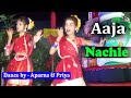 Aaja nachle  stage dance performance  dance program  new dance dhamaka