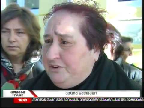 აქცია აჭარის მთავრობის შენობასთან