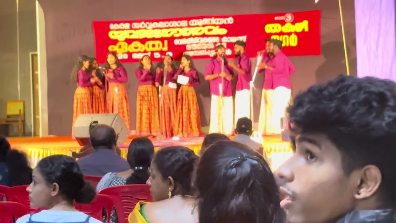 Group Song Malayalam  1st Prize  Kerala University Kalolsavam 2023