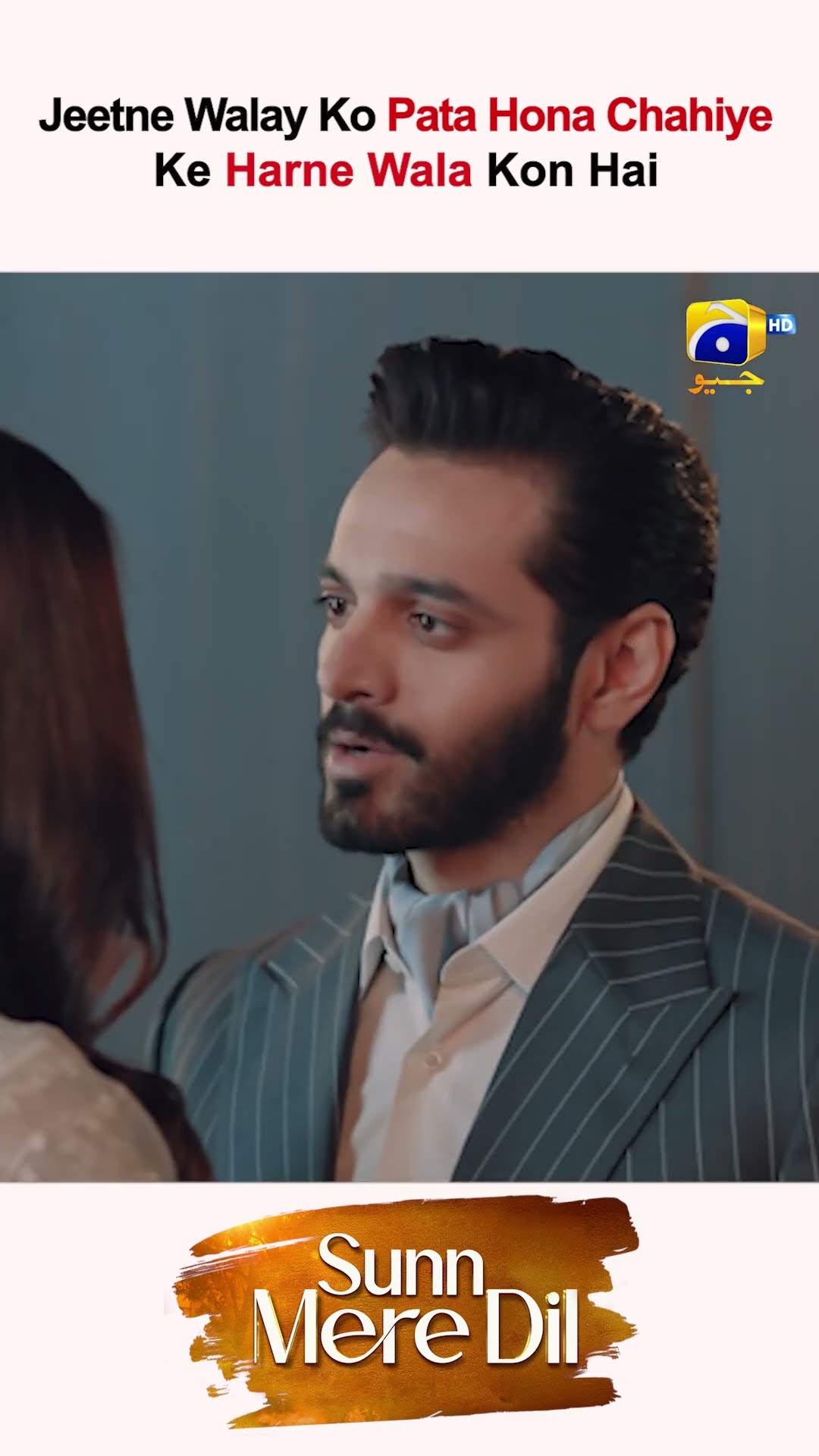 Lagta Hai Woh Badla Le Rahi Hai Mujhse || #wahajali #mayaali #sunnmeredil #shorts #viralvideo