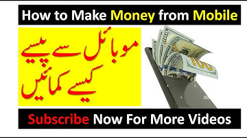 How to make money online from mobile | Best way to earn money online from Mobile | @W3Skillset