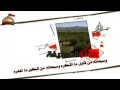 دعاء الصحيفة اباذر الحلواجي