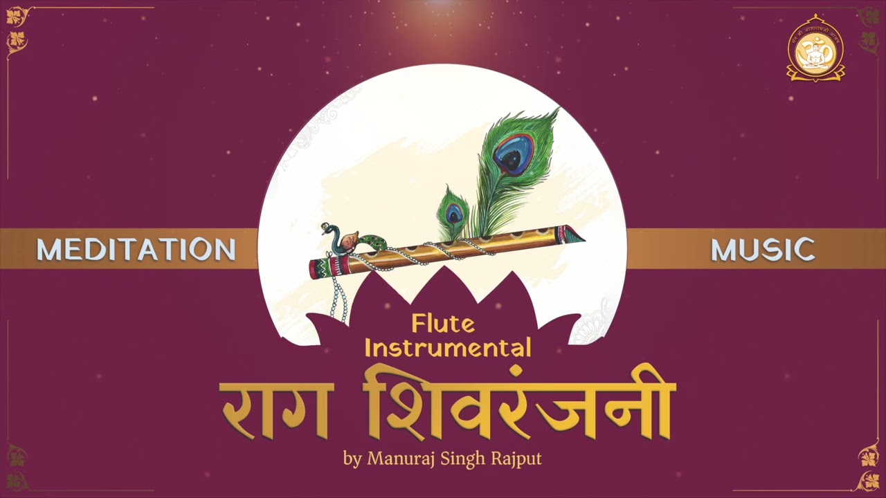Meditation Music  Flute Instrumental     Raag Shivranjani