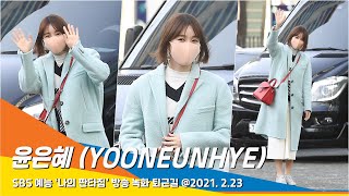 yooneunhye     newsentv