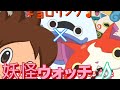 【mad】妖怪ウォッチ✕ギョロリング♪