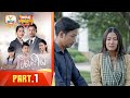 មើលងាយ | Part.1 [Family&Social Series]