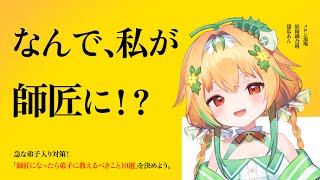 甜瓜あん -Tenka An-【Vivid V】の配信のサムネイル画像