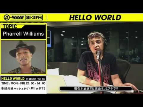 特集「Pharrell Williams」 ①