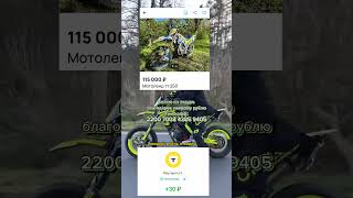 каждый рубль в видео Тинькофф:2200700843859405