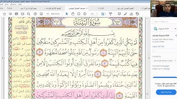 #بيان_أحكام_التجويد في ( #سورة_البينة) #الشيخ_محمد_البلاكوسي