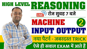 Live High Level REASONING | Machine INPUT OUTPUT : 2 | Concepts and Tricks