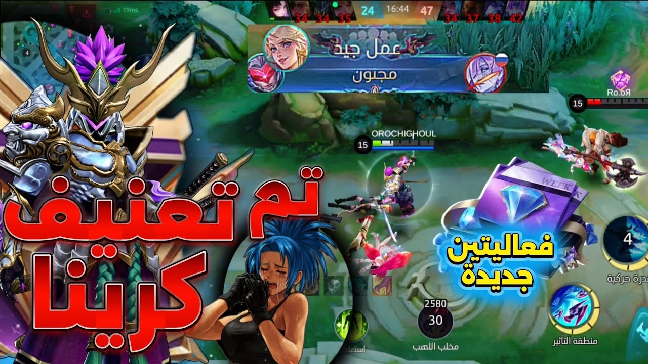 فتح صندوق M7 Party Week 🔥 | حصلت على سكن SABER من Lucky Box 😱 (فعاليةجديدة‼️) MLBB