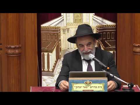 הלכה |  הרב יהודה ניקי | שיעור הלכות השבת אבידה - יז' אייר - תשפ"ה