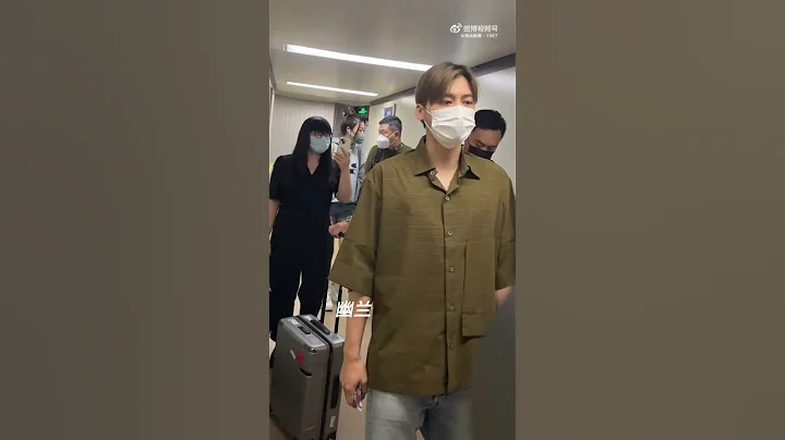 220809🐯#李易峰沛納海活動機場到達北京🛫南寧 視頻1p清晨微涼 睡醒的順毛貓 想rua@李易峰 #沛納海全球品牌代言人李易峰#  ​​​ - 天天要聞