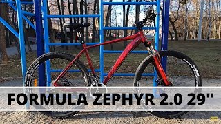 Огляд велосипеда FORMULA ZEPHYR 2.0 29&quot;(2022)