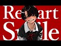 RestartSmile メガテラ・ゼロ 歌ってみた