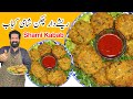 Chicken shami kabab recipe         dal  chicken tikki  baba food rrc