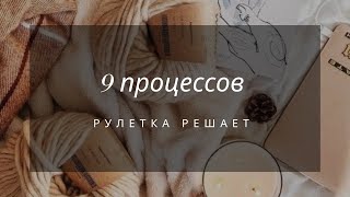 #калейдоскоп_желаний_knit / 9 проектов / smak_knits / носки / перчатки / джемпер / повязка на голову