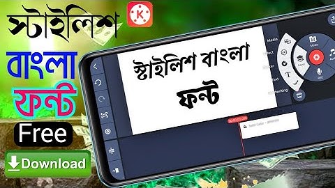How to Add Bangla Font in Kinemaster//Kinemaster Video Editing//Kinemaster Stylish Fant 2023