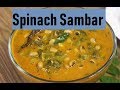     malabar spinach  sambar  basale sappu sambar  spinach beans curry