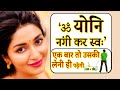 Sabar Mohini Mantra | Most Powerful Mohini Mantra | Remove Negative Thoughts | Mohini Mantra Mystery