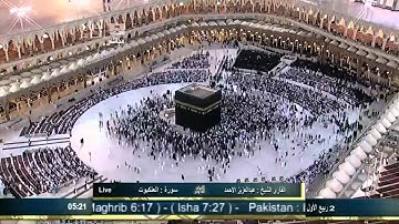 سورة العنكبوت كاملة - الشيخ عبدالعزيز الأحمد