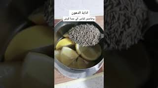 خلطة لتنحيف الكرش مضمونه