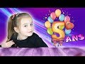 Joyeux anniversaire  ellie  5 ans  cadeaux  volont  happy birt.ay 