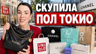 картинка: Эти покупки из Японии хотят ВСЕ / Шопинг мечты