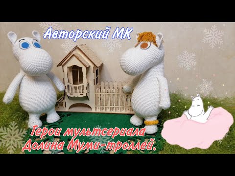 Мк тролли крючком