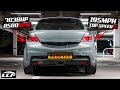 THIS 703BHP *MONSTER* ASTRA VXR HITS 195MPH!!